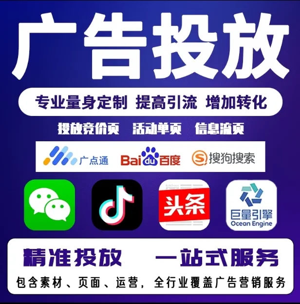 繁昌节能设备今日头条高返点行发户