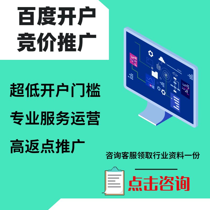 繁昌手工活今日头条高返点端口户